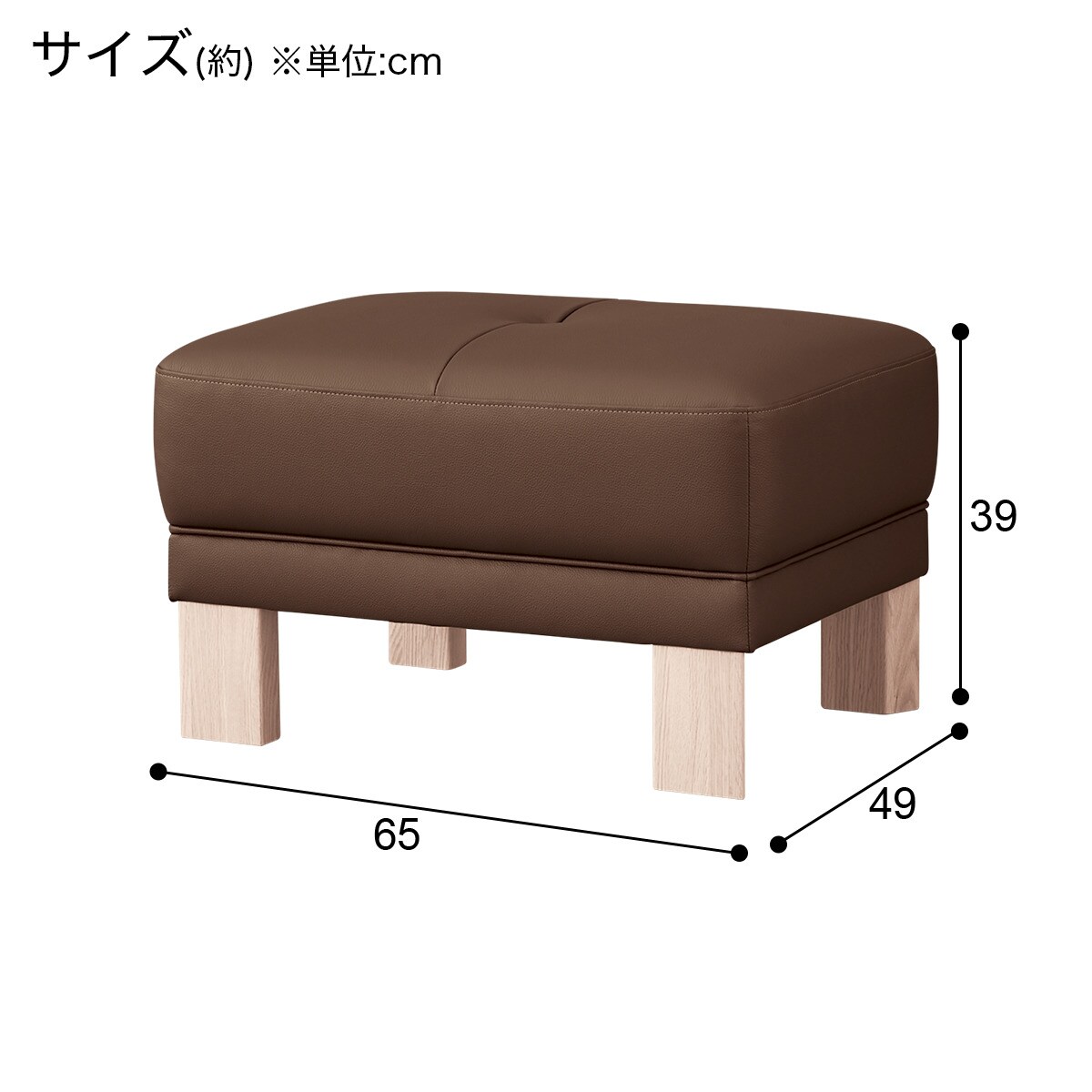 [幅65cm] 本革スツール(ダンテ2 W15406Y ルークショコラ/WW)  【配送員設置】 【5年保証】