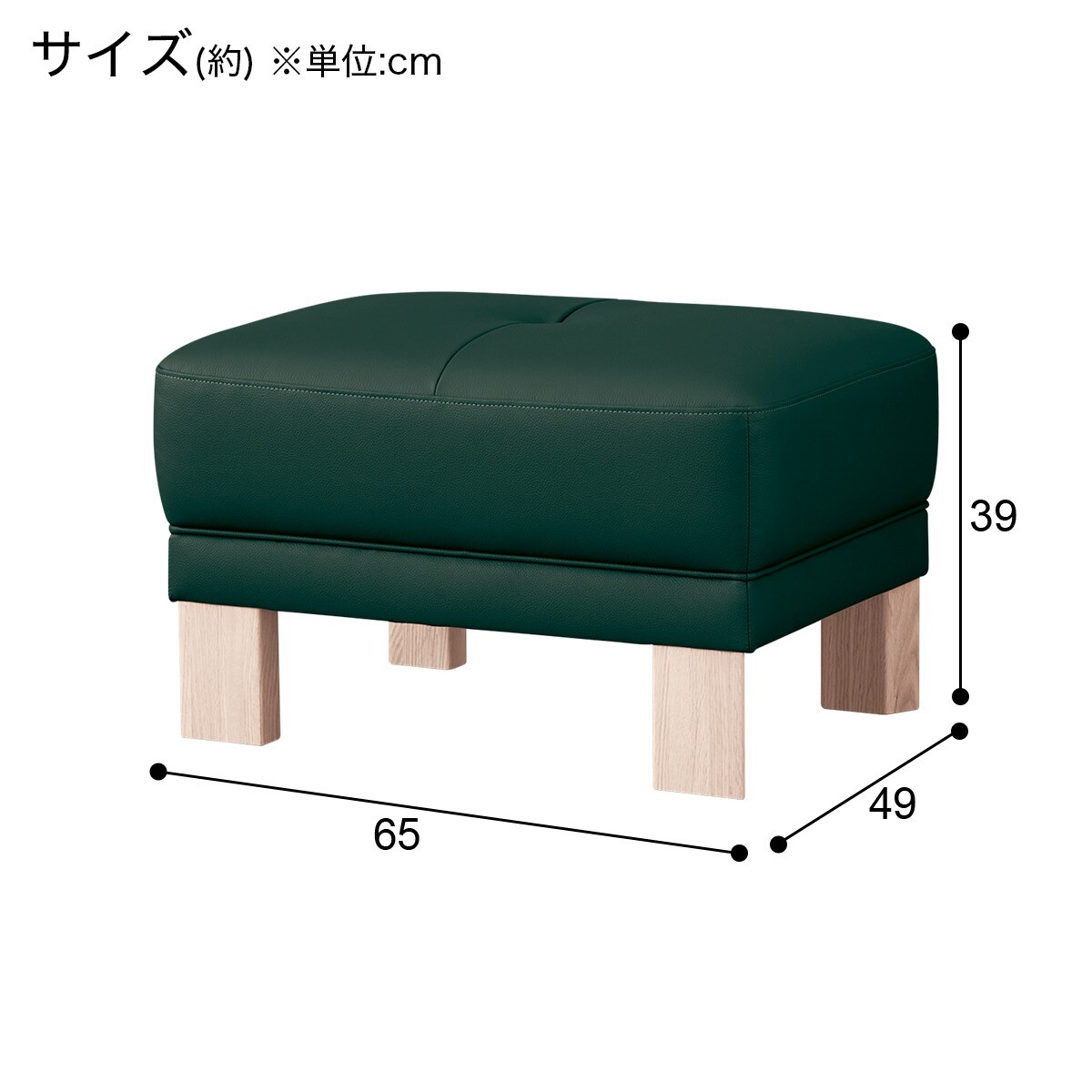 [幅65cm] 本革スツール(ダンテ2 W15406Y ルークダークGR/WW)  【配送員設置】 【5年保証】