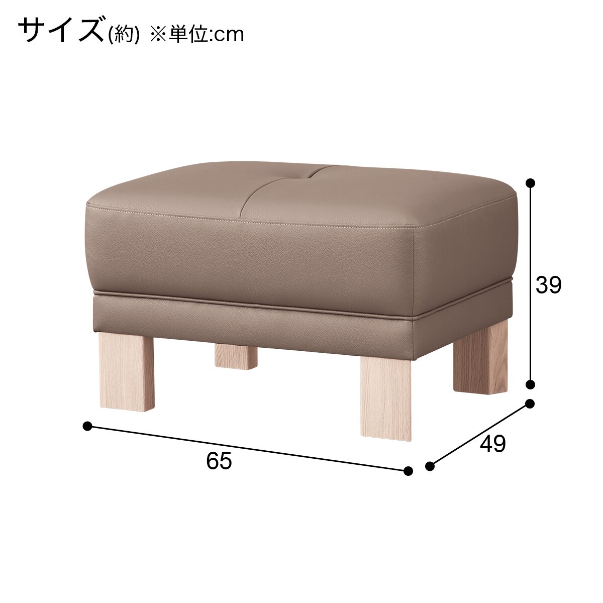 [幅65cm] 本革スツール(ダンテ2 W15406Y ルークアンバーGY/WW)  【配送員設置】 【5年保証】