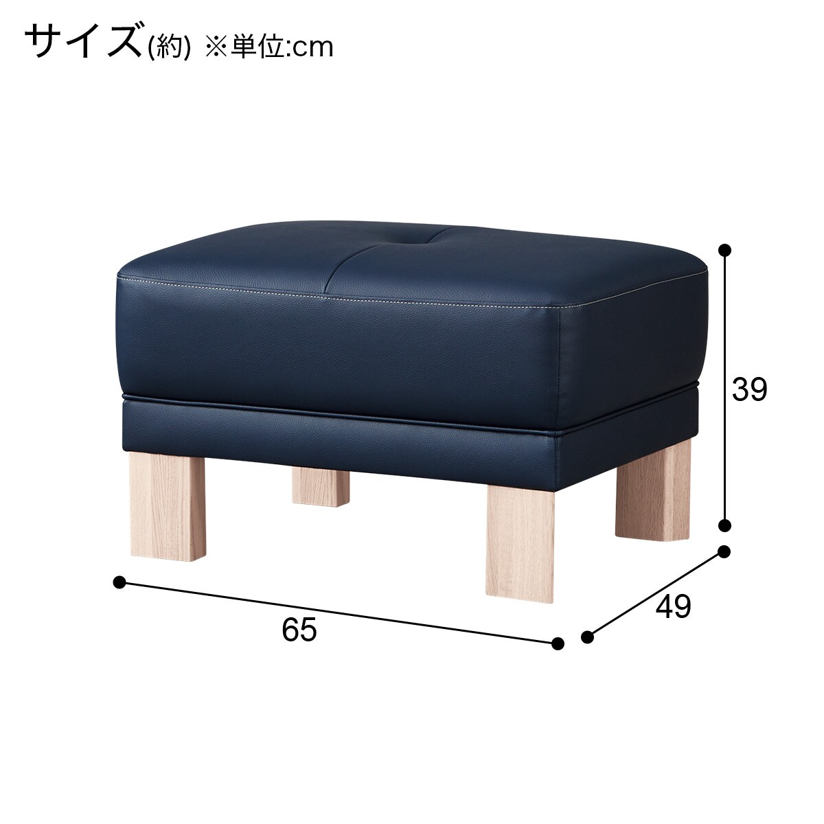 [幅65cm] 本革スツール(ダンテ2 W15406Y ルークファントムBL/WW)  【配送員設置】 【5年保証】