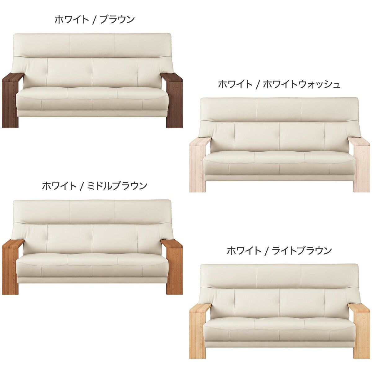 3人掛け 本革ソファ (ダンテ2 W15403)  【配送員設置商品】 【5年保証】