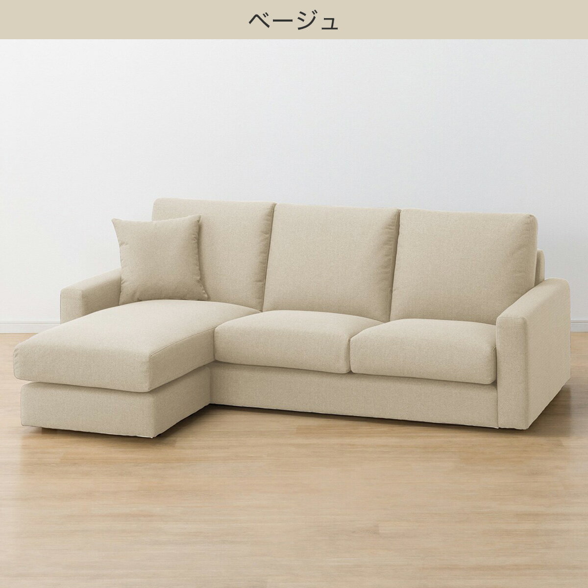 布張りカウチソファ(CS02 H)　 【配送員設置商品】