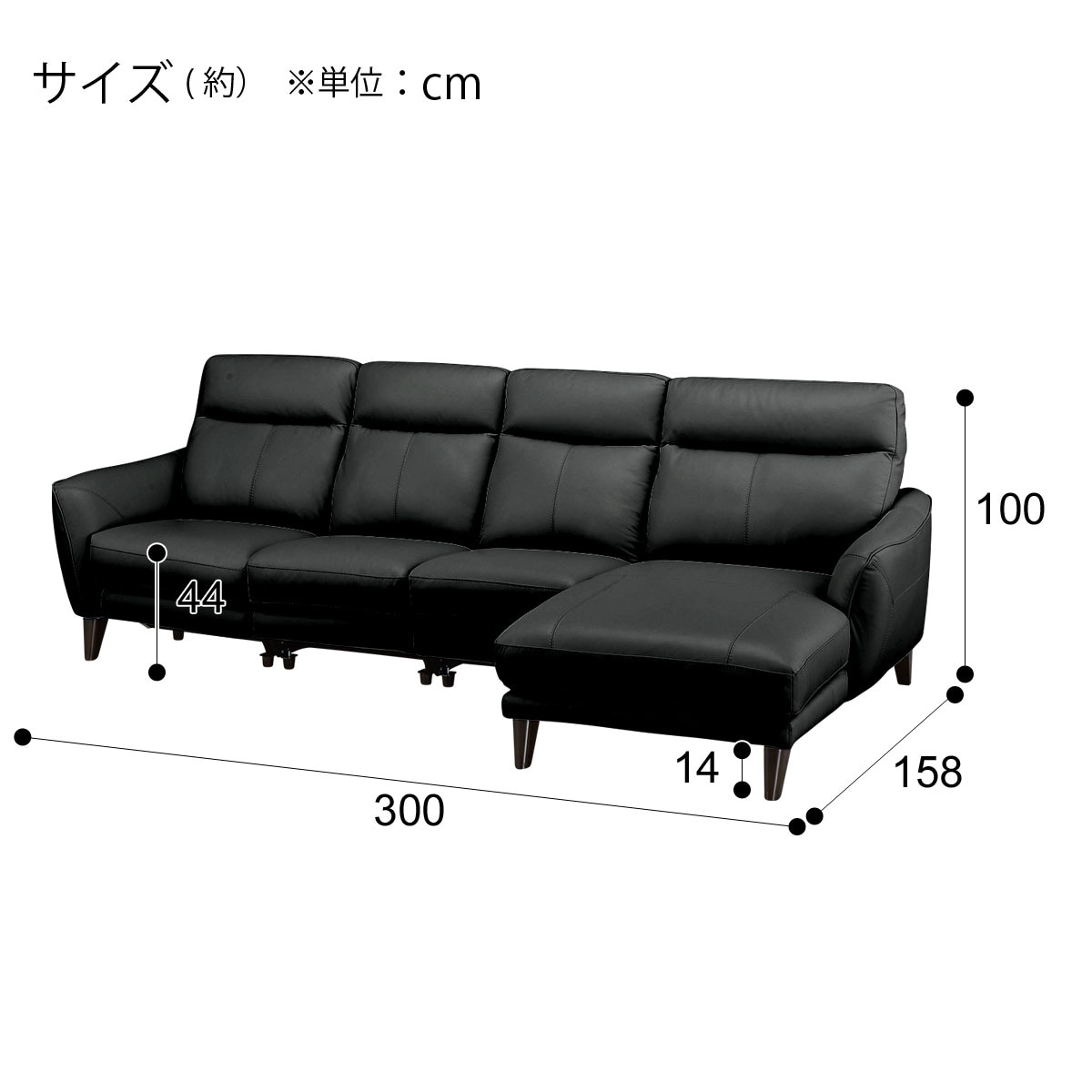 本革カウチソファ (アネーロ LC スタンダードタイプ NB BKアームレスソファセット)  【配送員設置商品】 【5年保証】