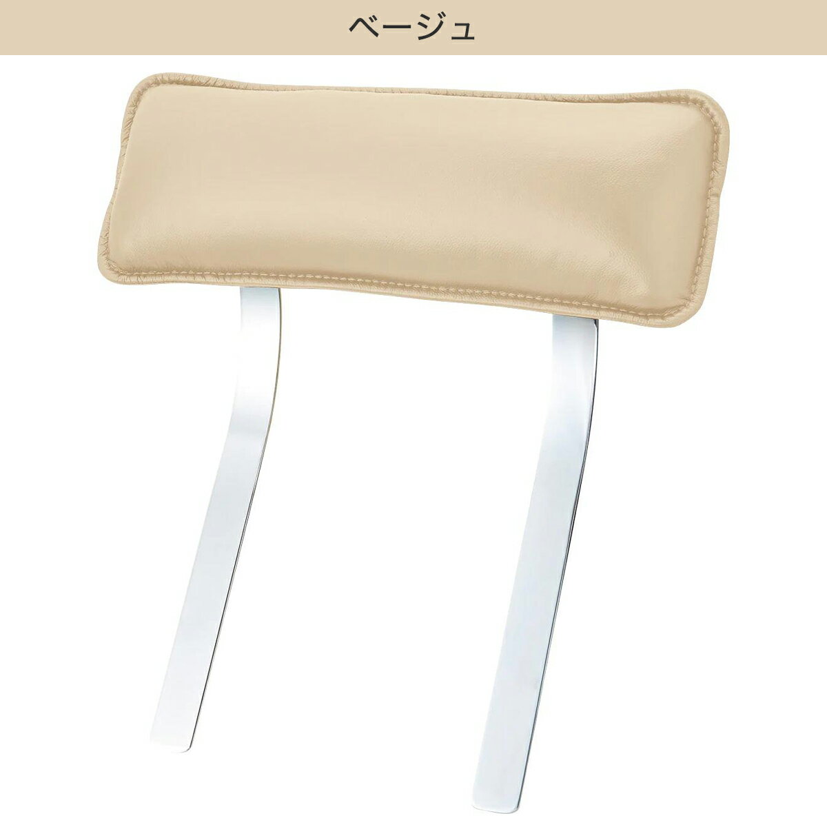 本革ヘッドレスト (ロゾKD用)
