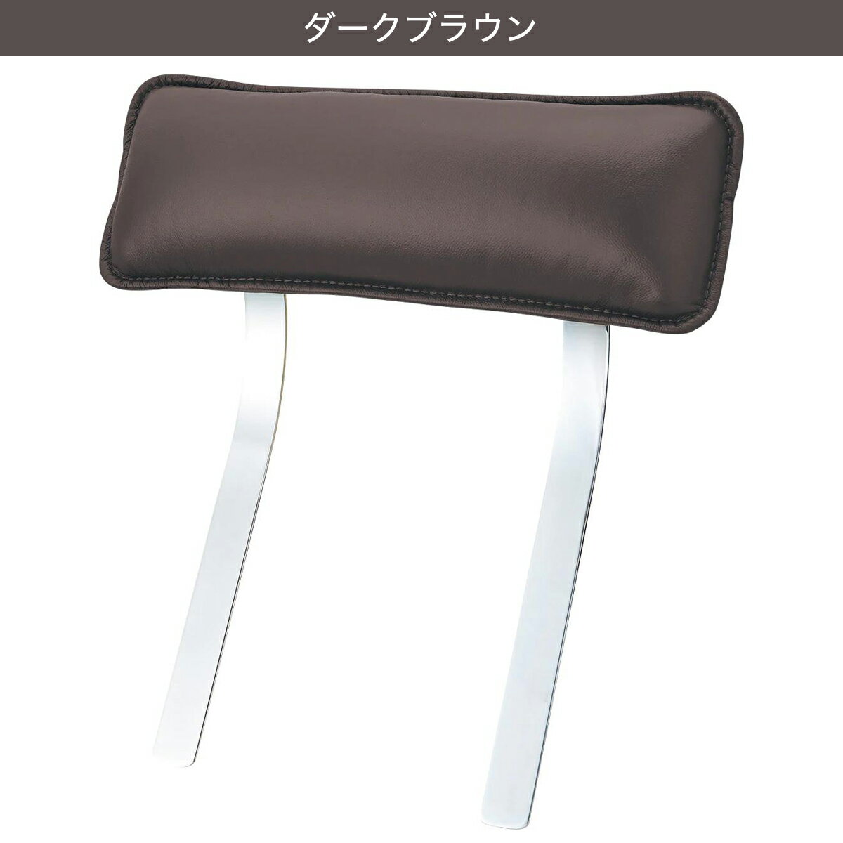 本革ヘッドレスト (ロゾKD用)