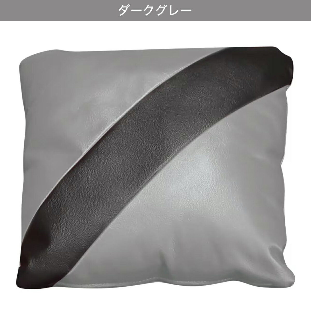 別売り背あてクッション (ロゾ 本革)