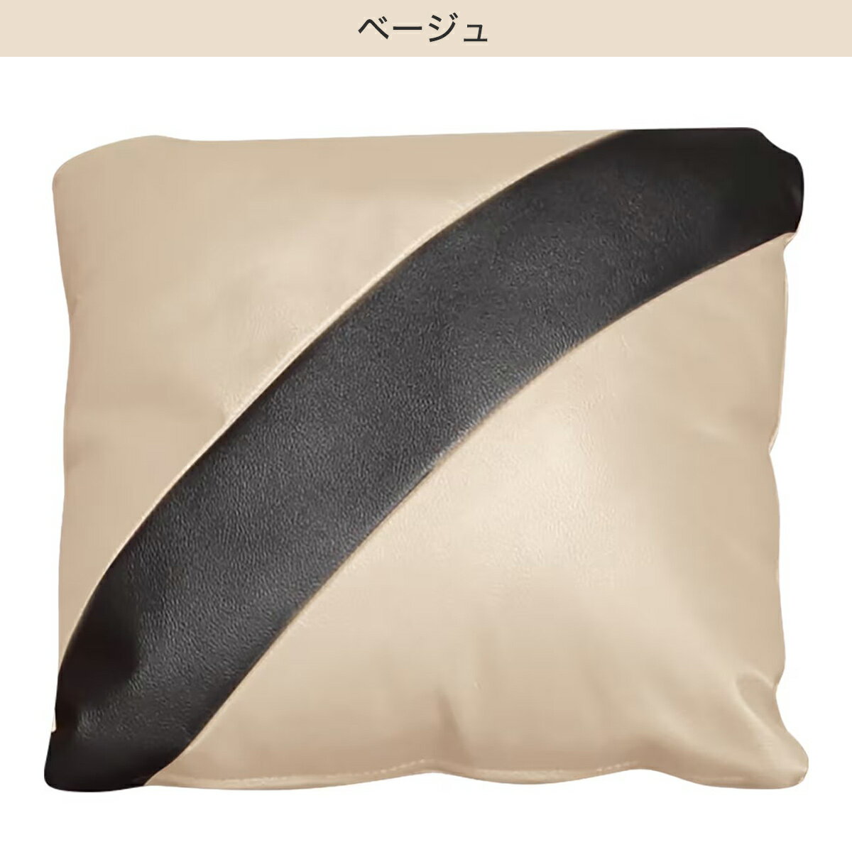 別売り背あてクッション (ロゾ 本革)