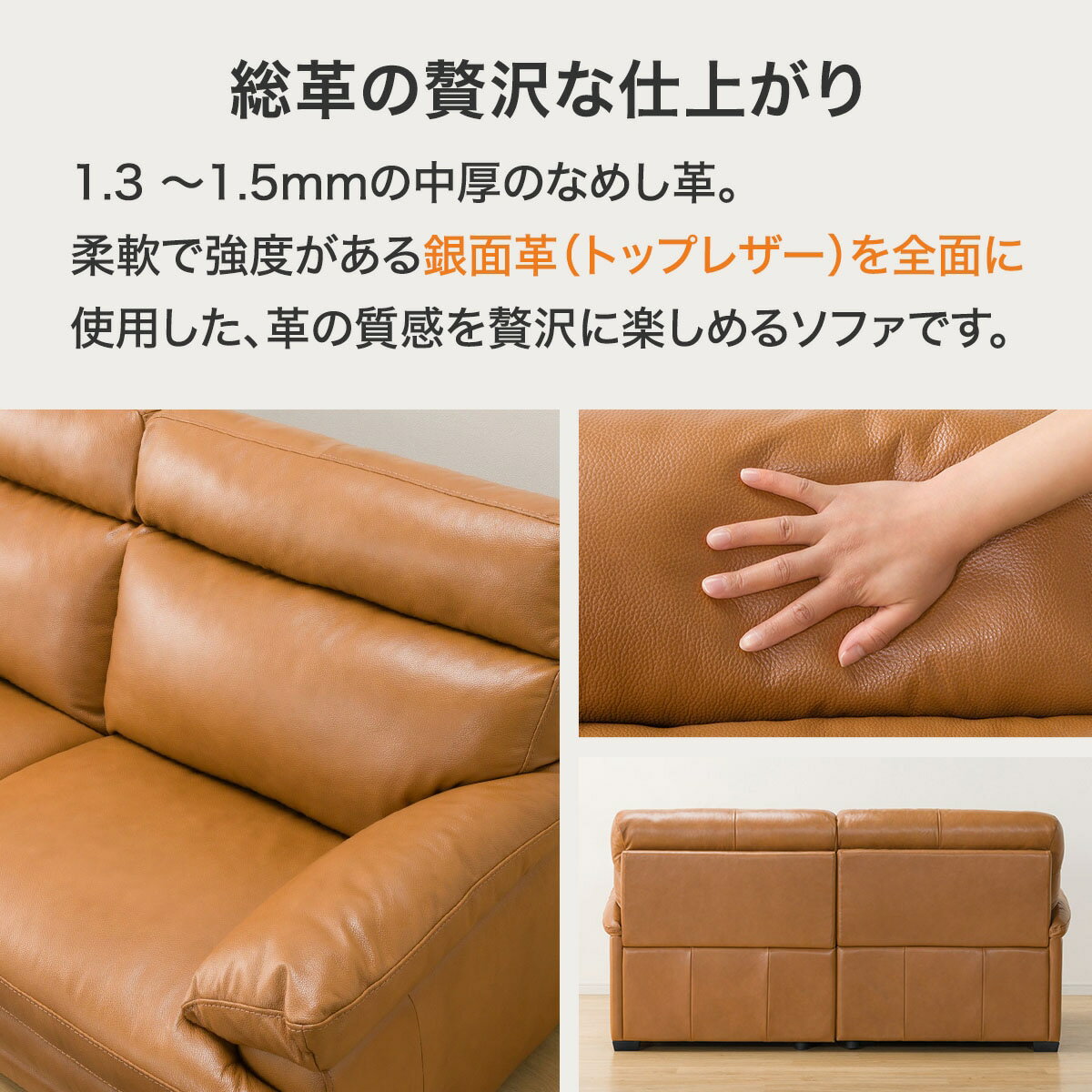 3人掛け 本革ソファ (Z278KD DBR)  【配送員設置商品】 【5年保証】