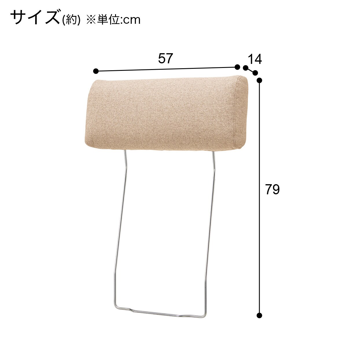 傷・汚れに強いCS01用ヘッドレスト(Nシールド布 H)　ニトリ