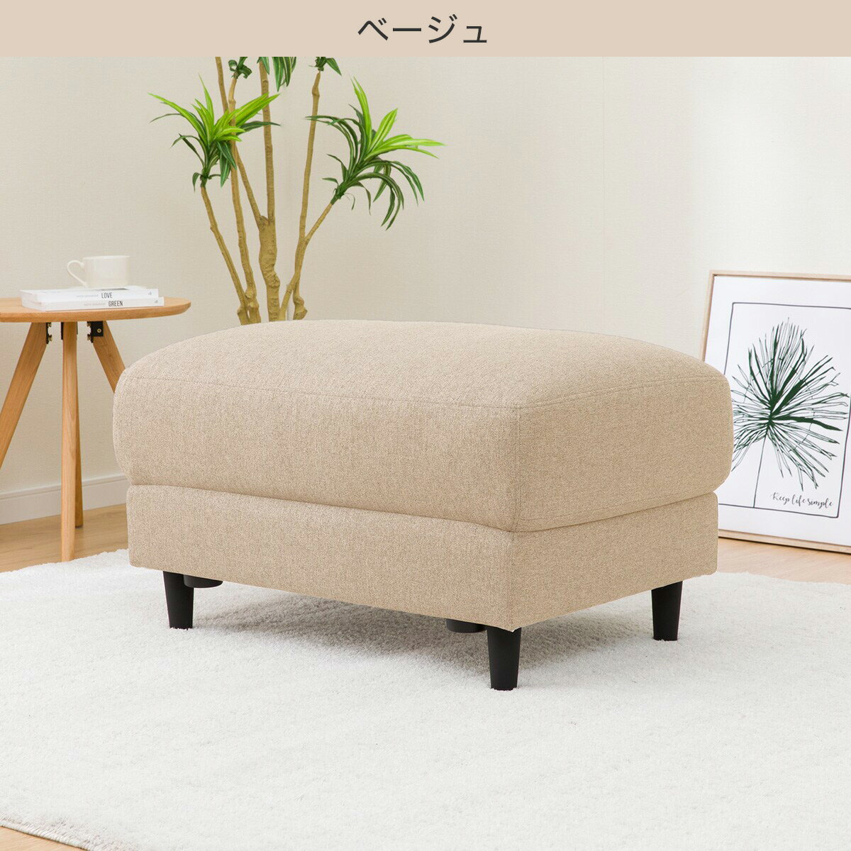 スツール(CS01 H)