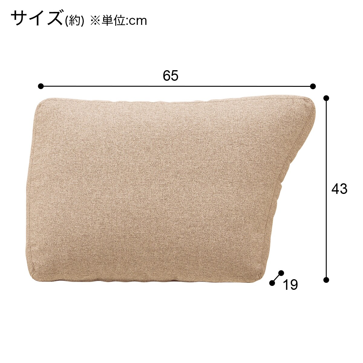 コーナー用クッション(CS01 H)