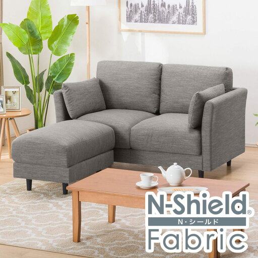 ニトリの2人用布張りソファ+スツールセット(CA10 NシールドDR-GY)  【配送員設置】 【【ソファ】5年【スツール】1年保証】(ソファ)