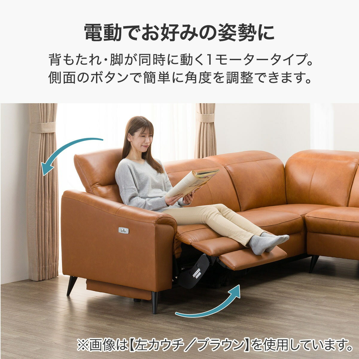 電動リクライニングコーナーソファ (LB066 RC C2DGY)  【配送員設置商品】 【5年保証】