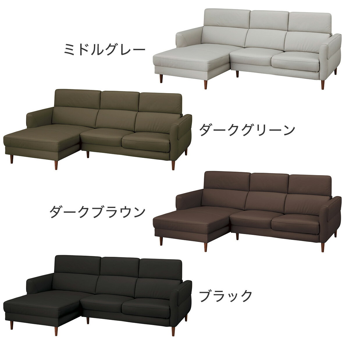 カウチソファ(KK026)　 【配送員設置商品】