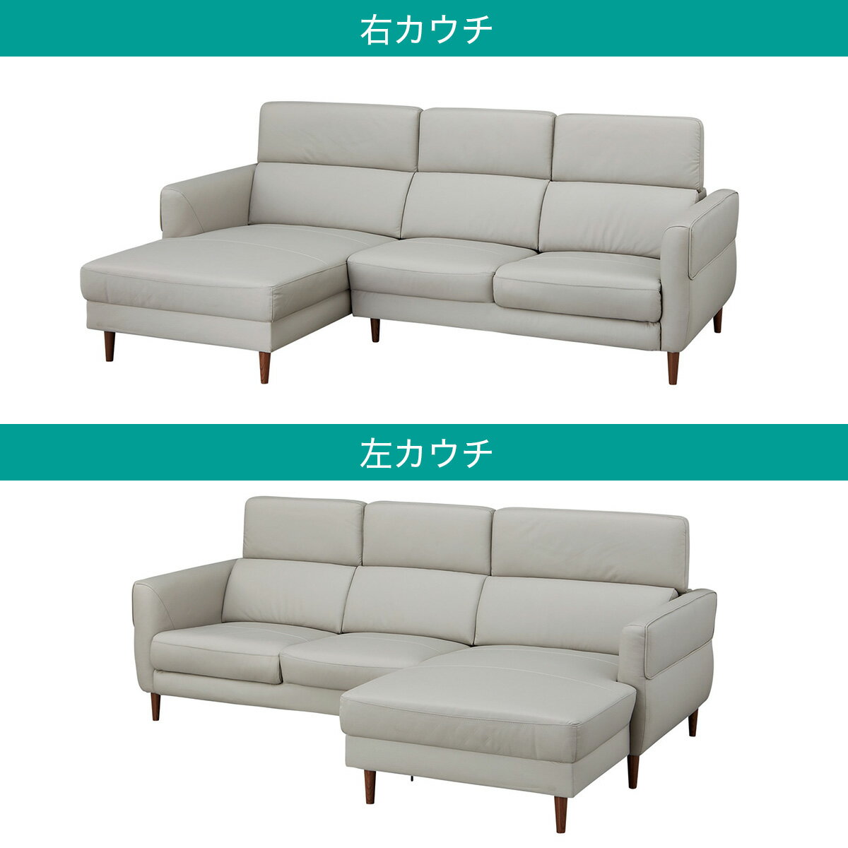 カウチソファ(KK026)　 【配送員設置商品】