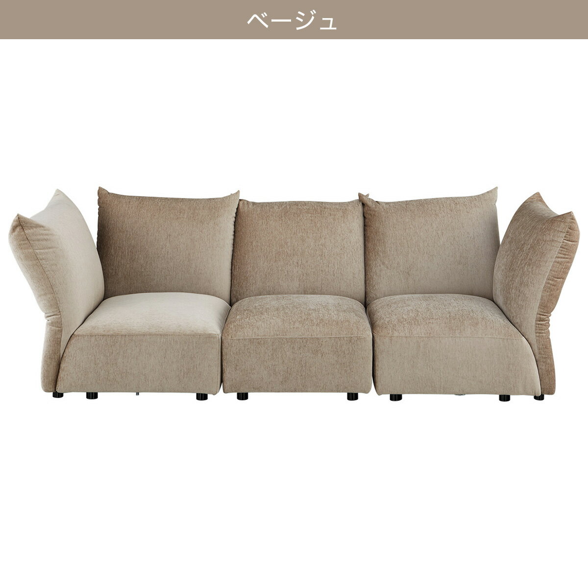 布張り3人掛けフェザーソファ(YH01)　 【配送員設置商品】