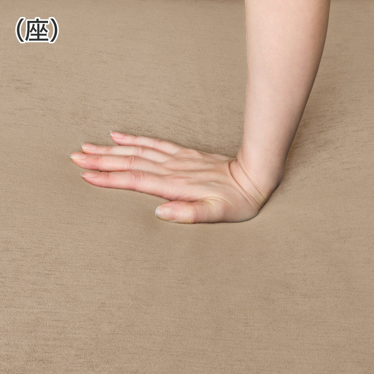 布張りフェザーソファ カウチセット(YH01)　 【配送員設置商品】