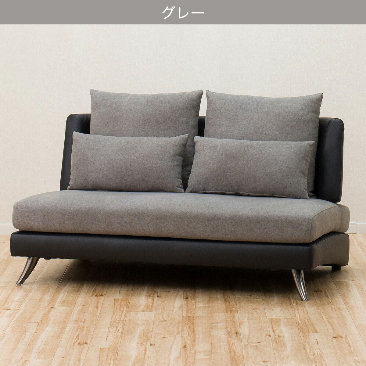 2人掛け 布張りソファ (ポーション2KD)  【配送員設置商品】 【5年保証】