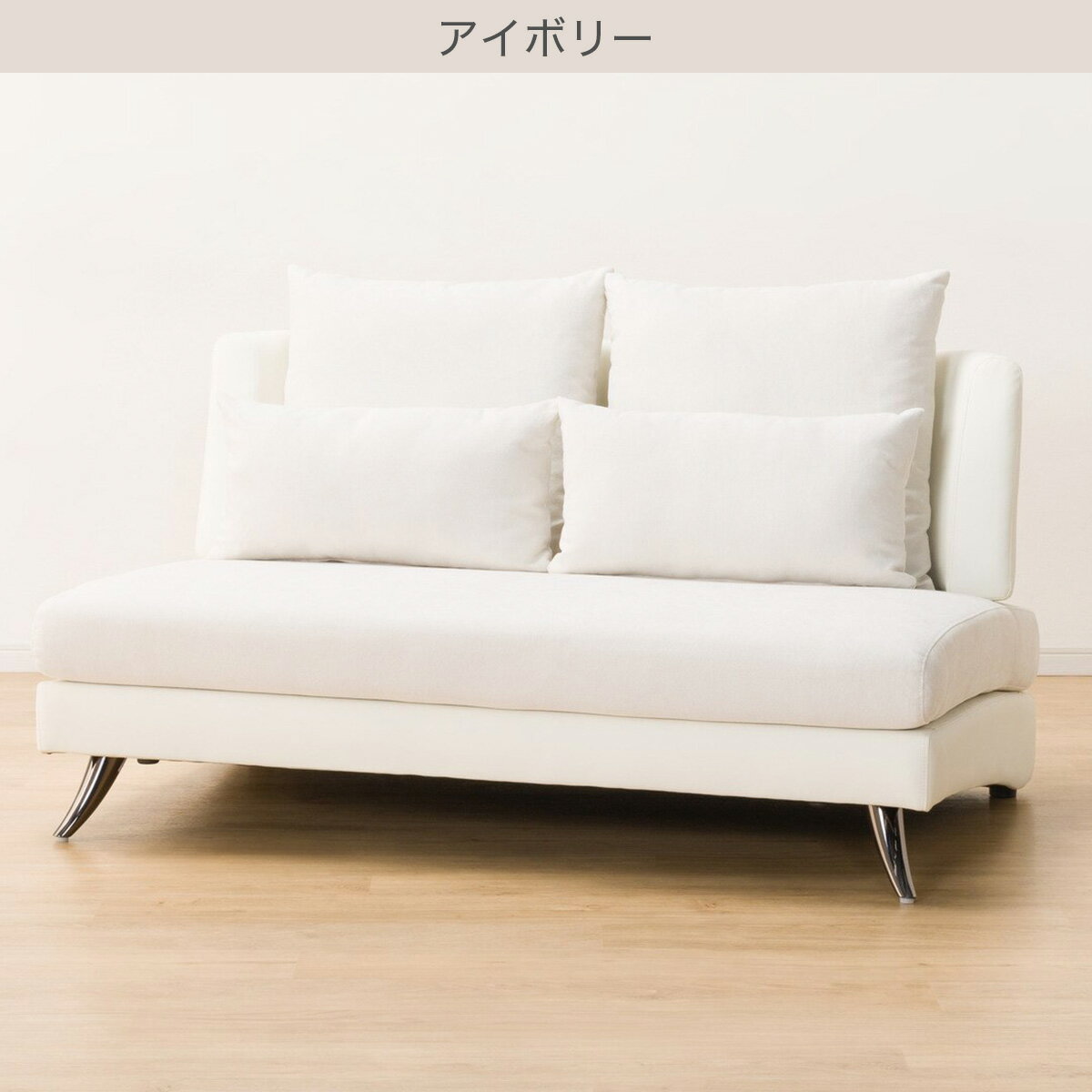 2人掛け 布張りソファ (ポーション2KD)  【配送員設置商品】 【5年保証】