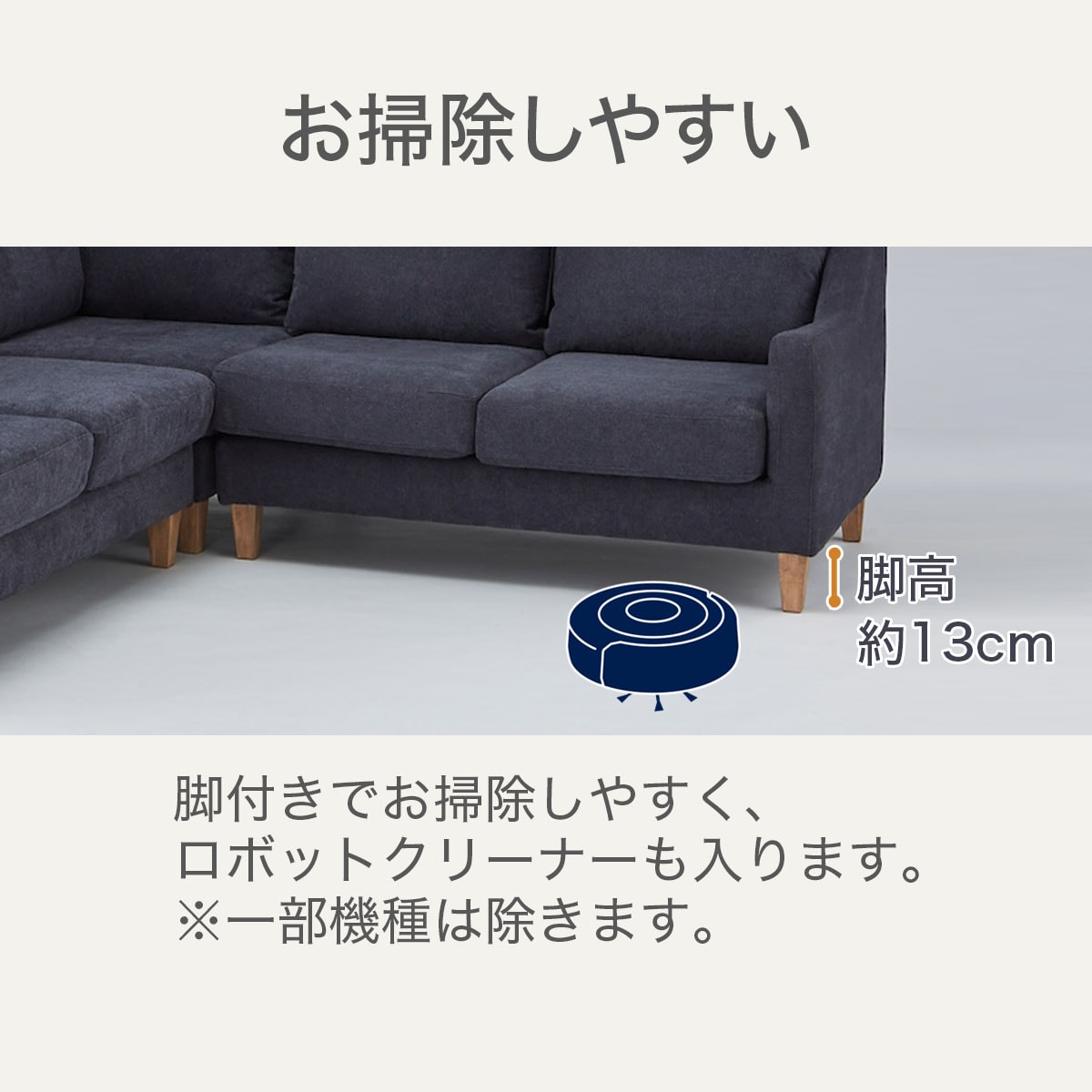 布張りコーナーソファセット(ANM001 Living in Comfort)【配送員設置商品】