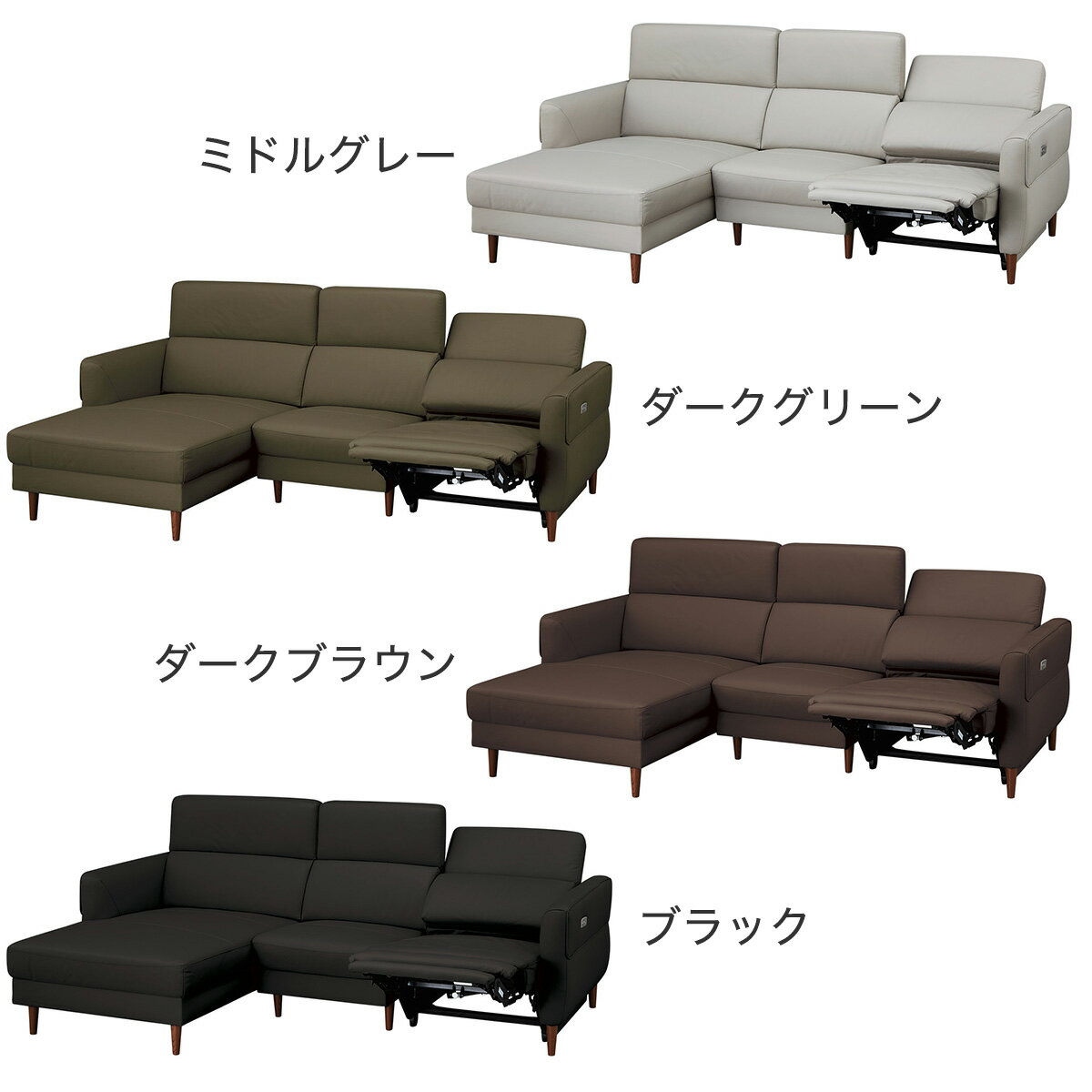 電動カウチソファ(KK026)　 【配送員設置商品】