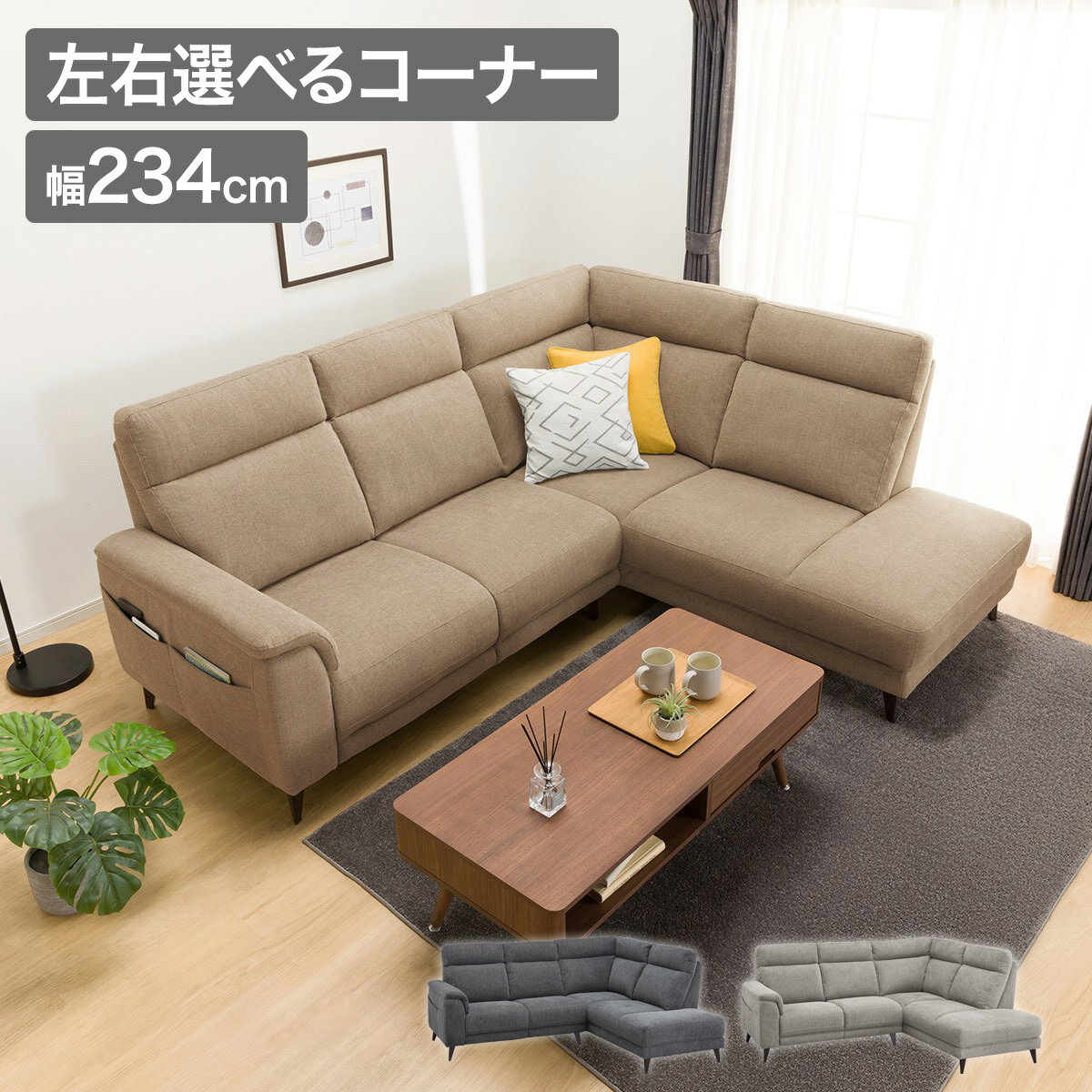 楽天市場】ニトリ ソファ グレーの通販 楽天市場】ニトリ ソファ グレーの通販