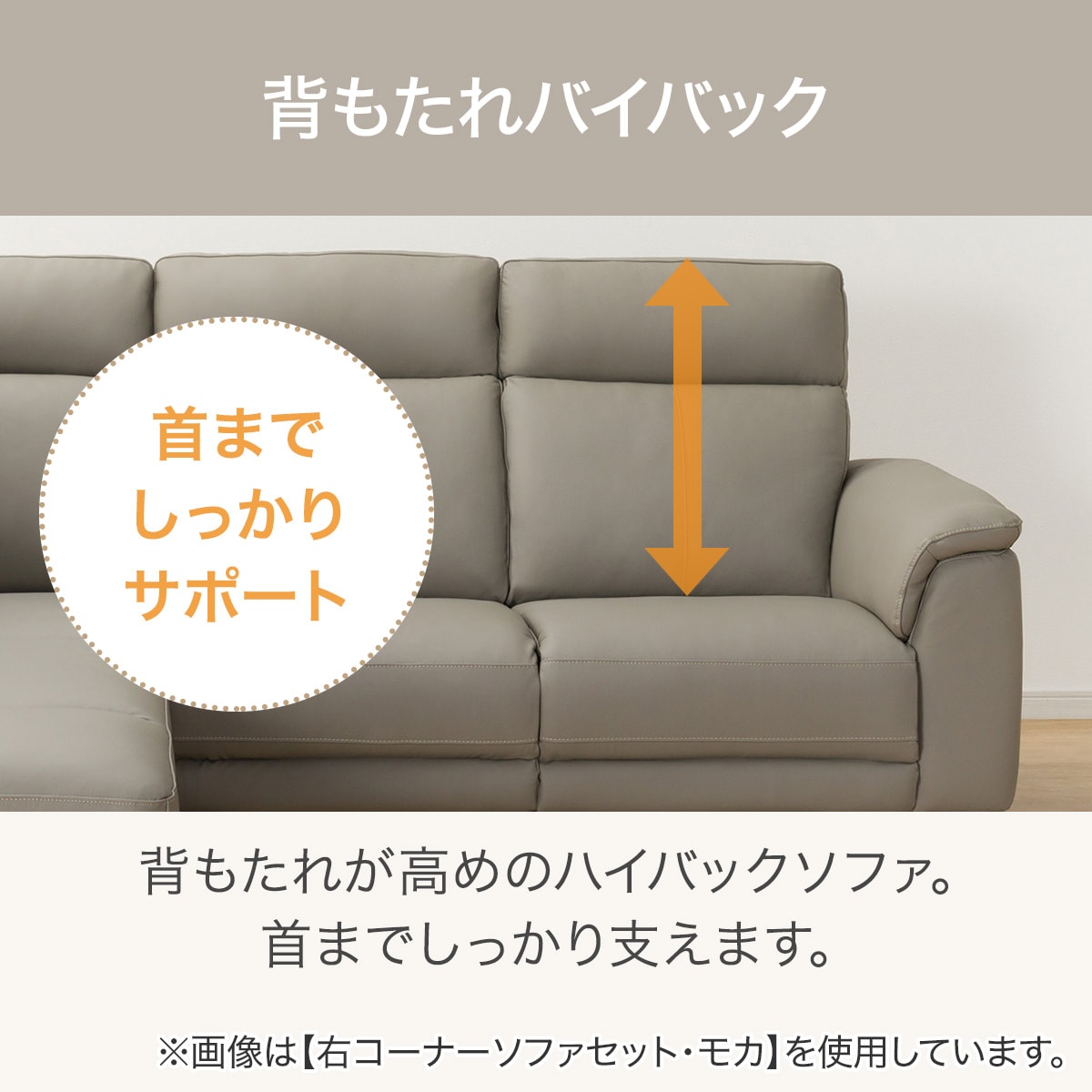 コーナーソファ(LB07 革)　 【配送員設置商品】