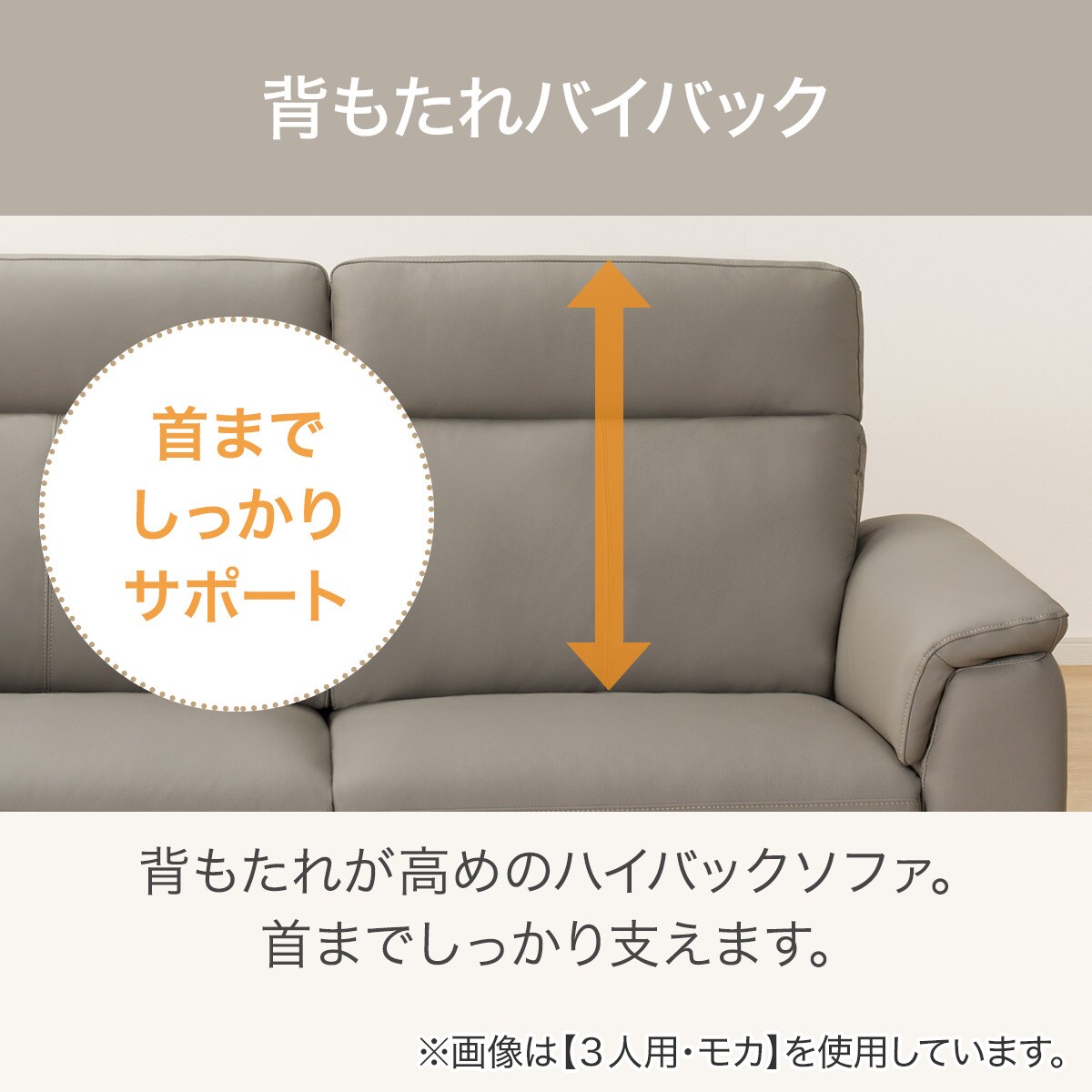 ソファ(LB07 革)　 【配送員設置商品】