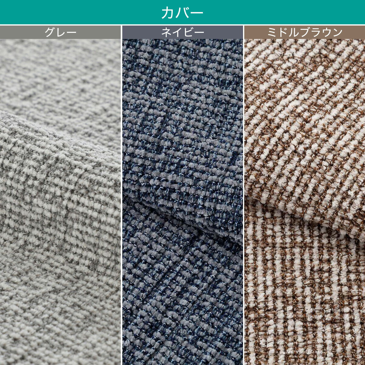 【2点セット】首リクライニング座椅子 Nウィン+ストレッチカバー(SC-A09RS)