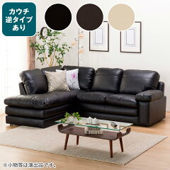 https://thumbnail.image.rakuten.co.jp/@0_mall/nitori/cabinet/11670/1167010-01-.jpg