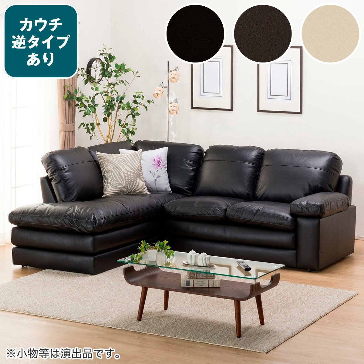 楽天市場】ニトリ ソファー 本革の通販 楽天市場】ニトリ ソファー 本革の通販