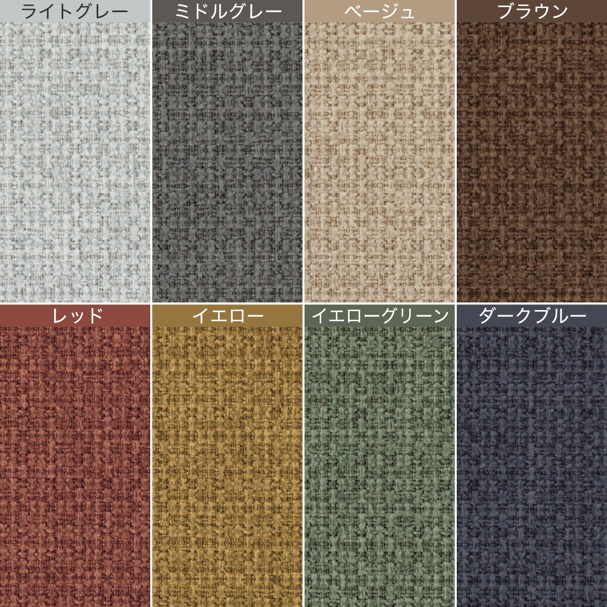 傷・汚れに強いファブリック スツール(MS01 NシールドAQ)