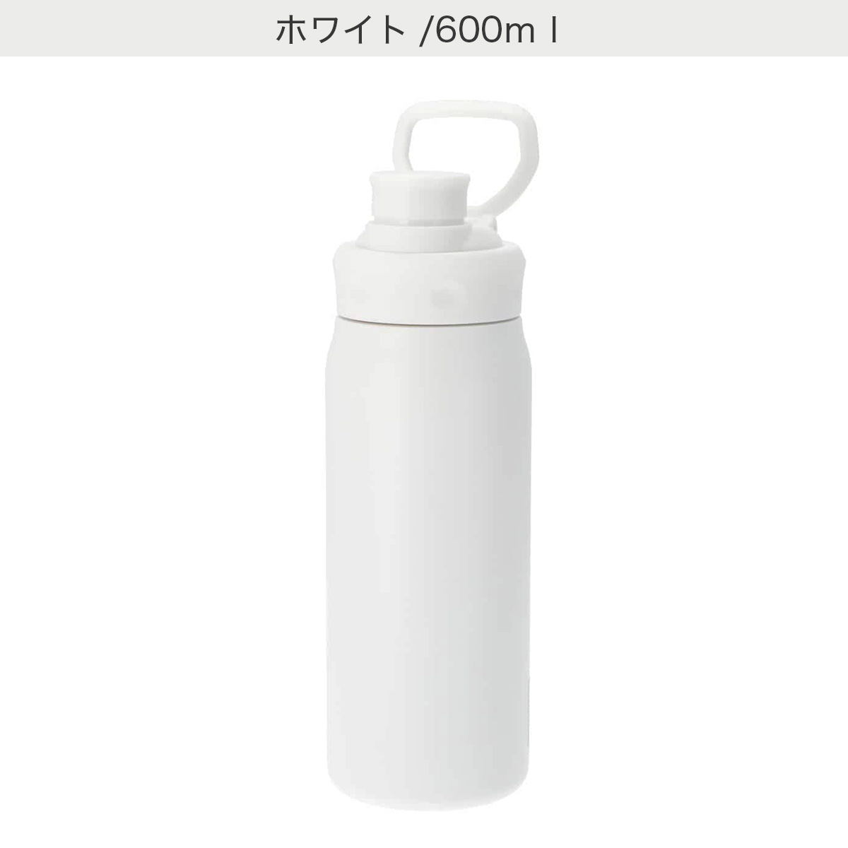 ハンドル付きダイレクトボトル