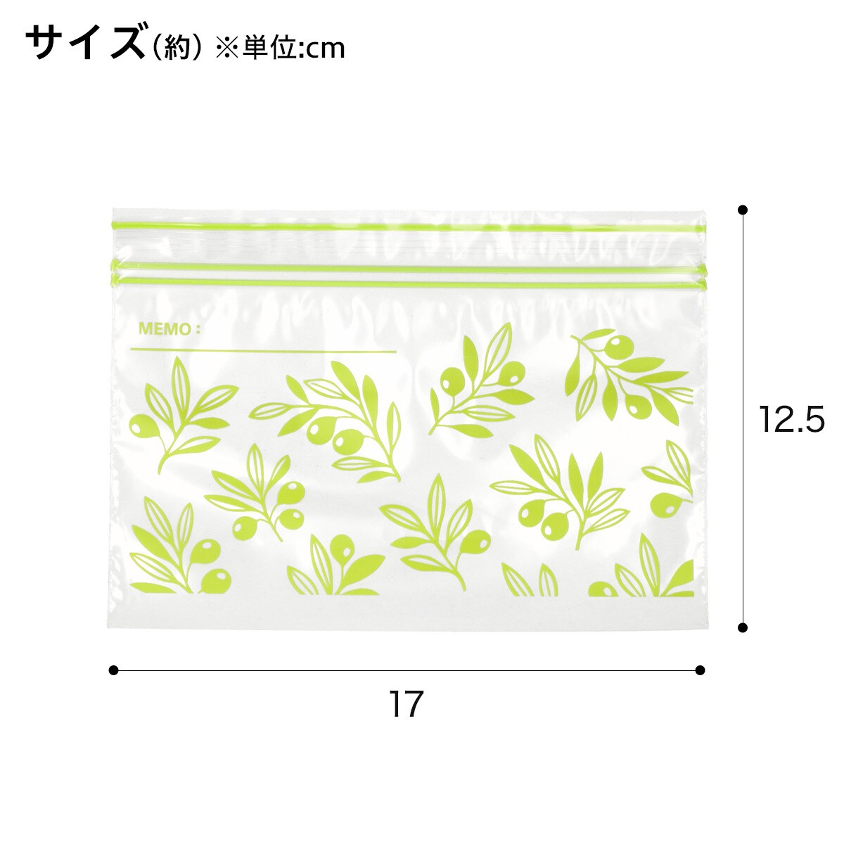 フリーザーバッグ ダブルジッパー SSサイズ 42枚入り オリーブ(TWOL)