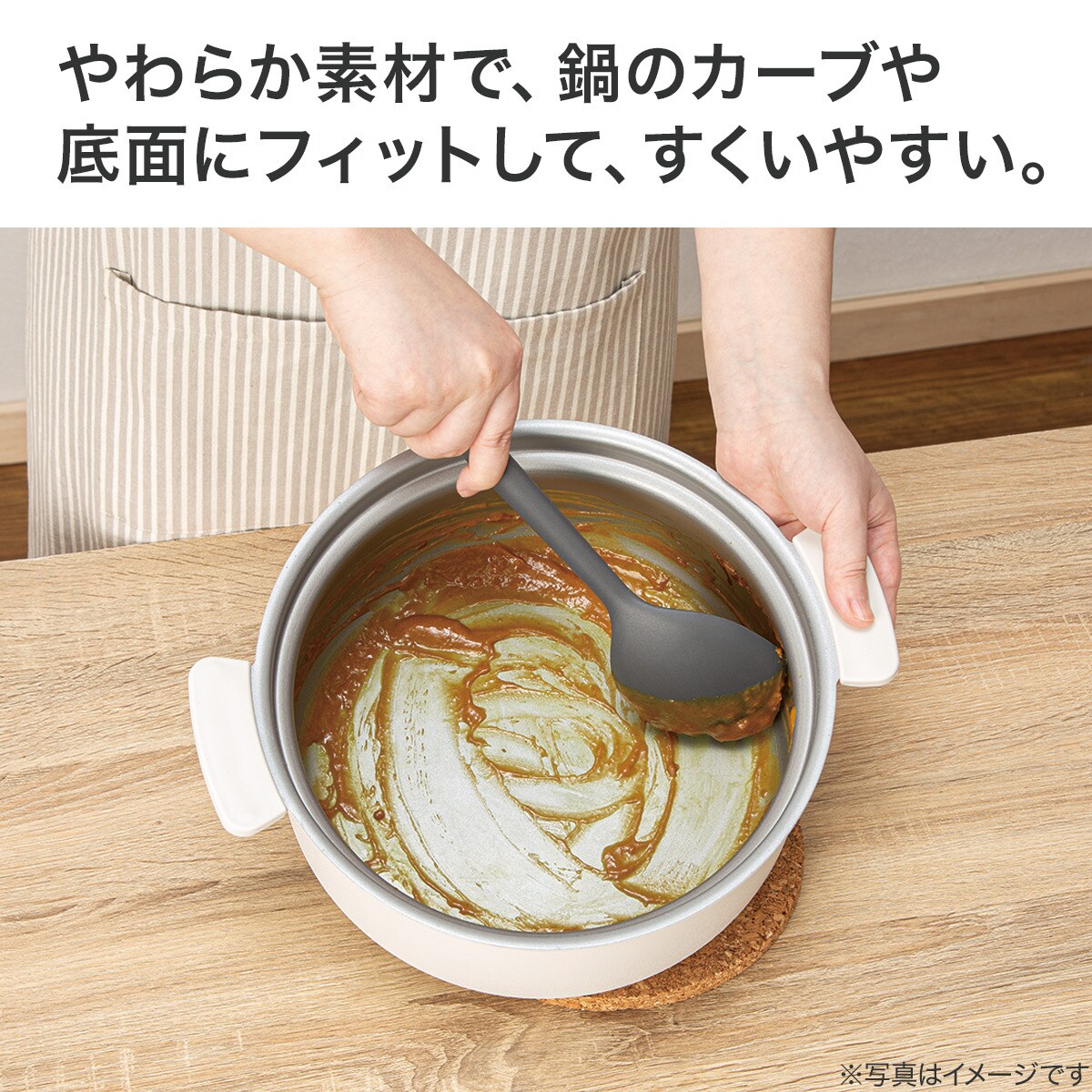 シリコーン おたま(KY033)