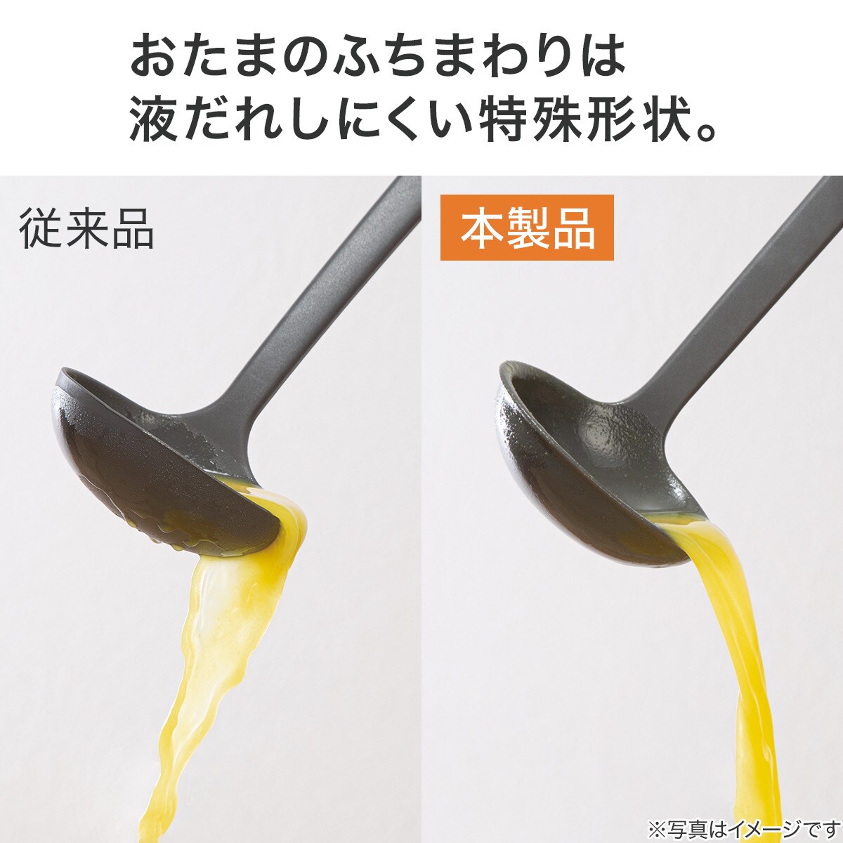 シリコーン おたま(KY033)