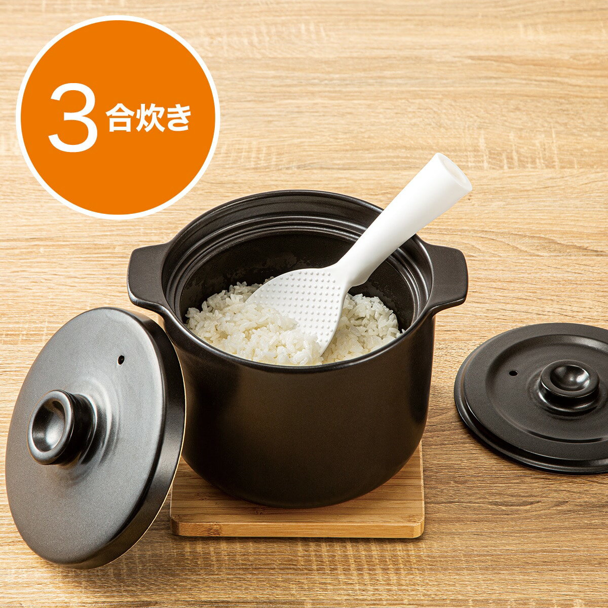ニトリの炊飯土鍋 3合炊き (KY042)(キッチン)