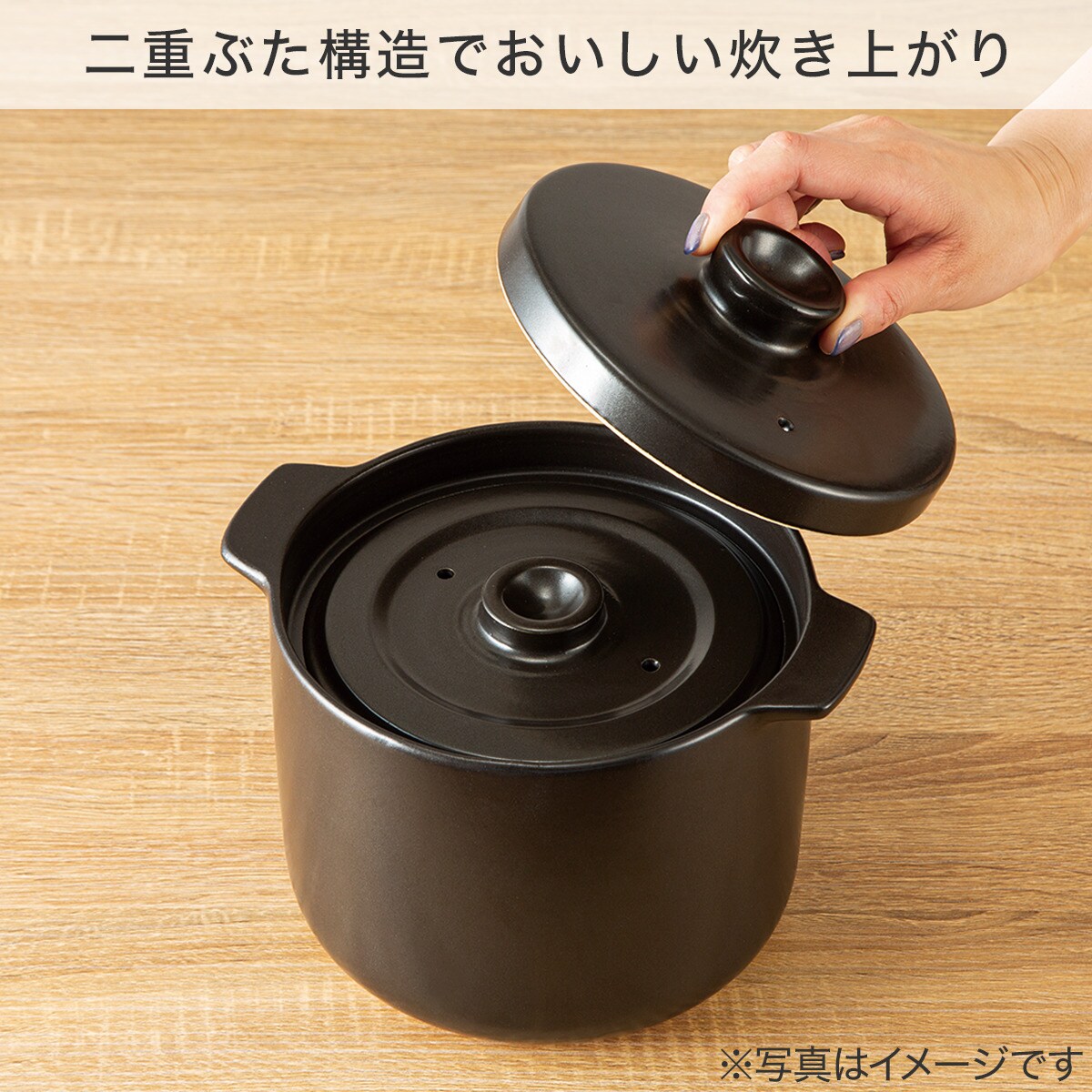 炊飯土鍋 3合炊き (KY042)