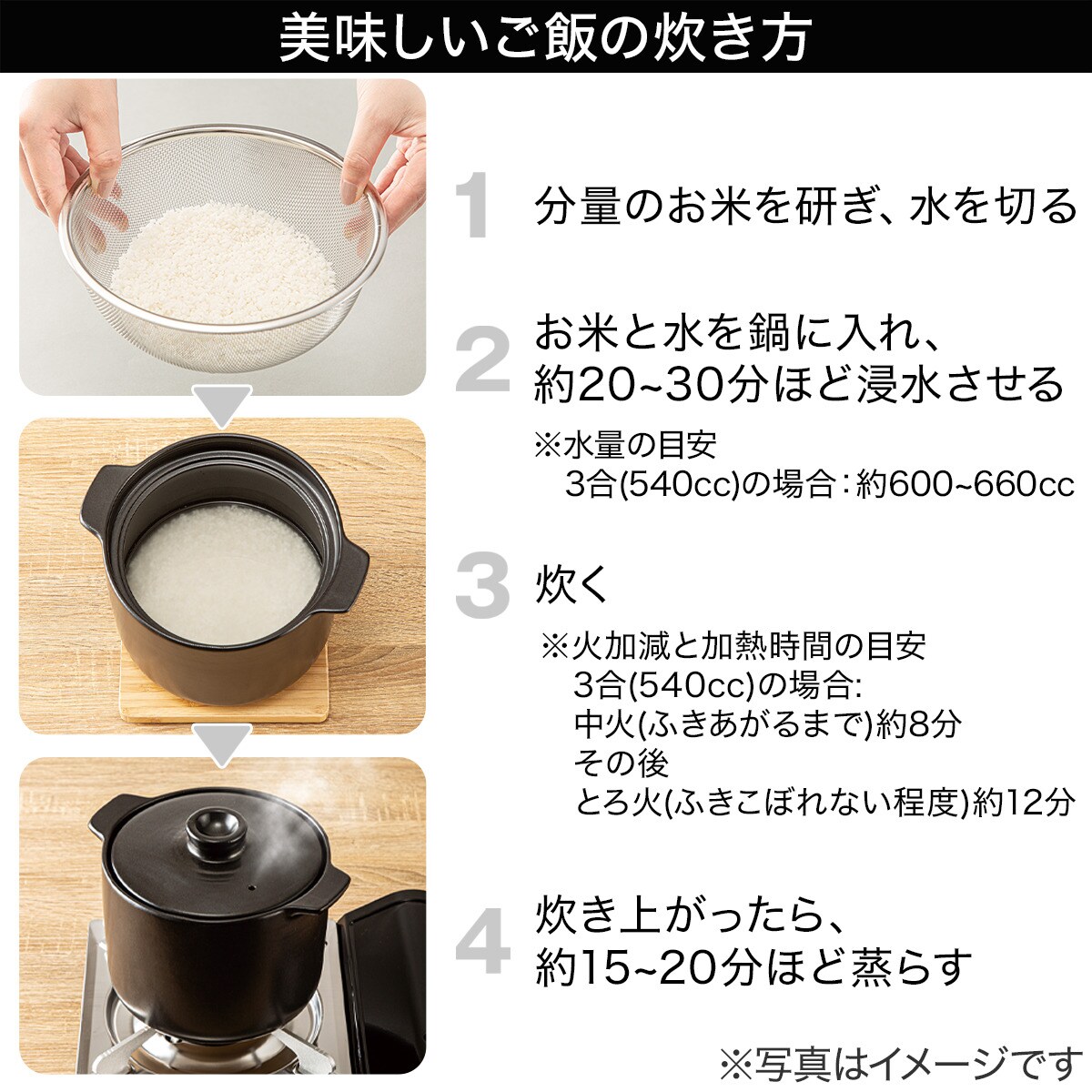 炊飯土鍋 3合炊き (KY042)