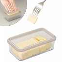 密閉式カットできるバターケース(モカ JC839)【玄関先迄納品】 デコホーム