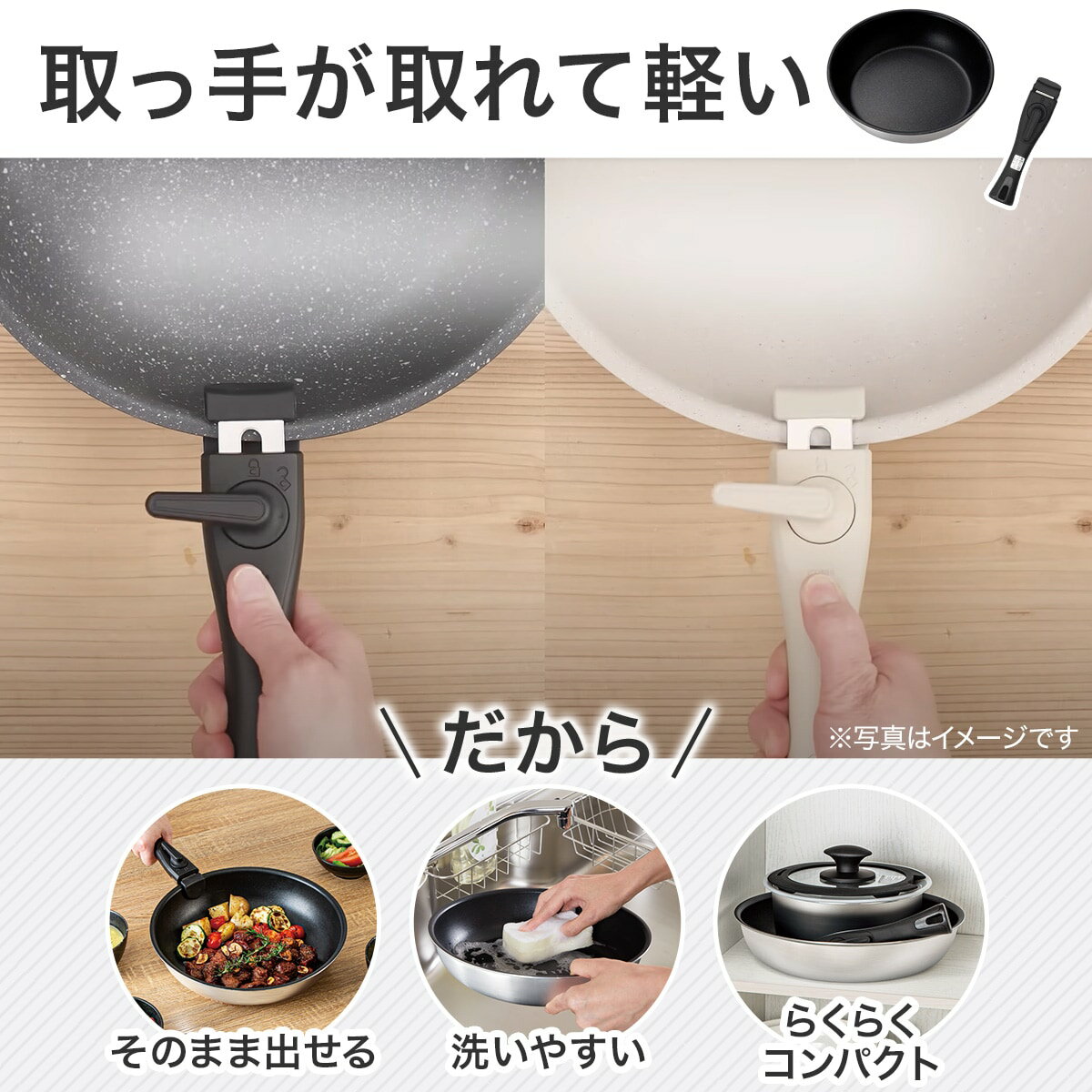 IH・ガス火 取っ手が取れる軽くて扱いやすい 超軽量鍋(TORERU3 ブラック)