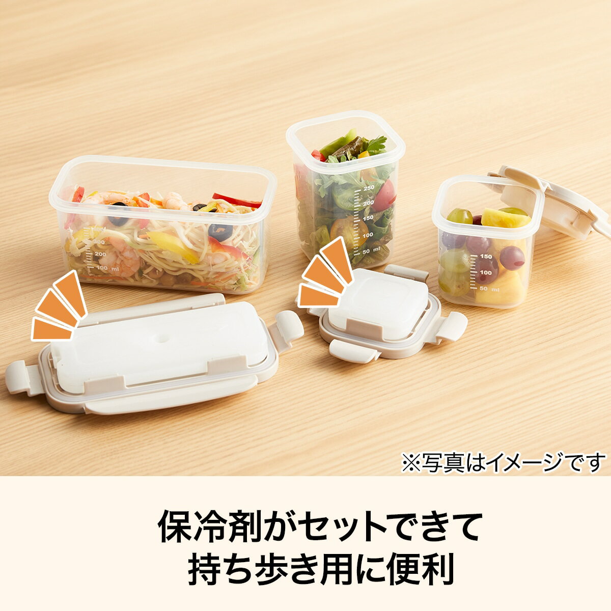 保冷剤付きフードボックス(PL016)　  デコホーム