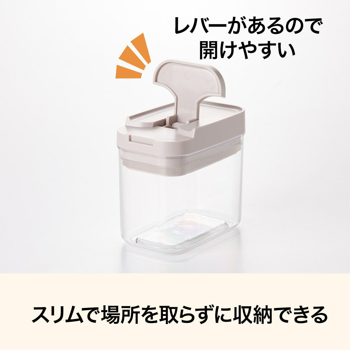 フードストッカー(PL018)　  デコホーム