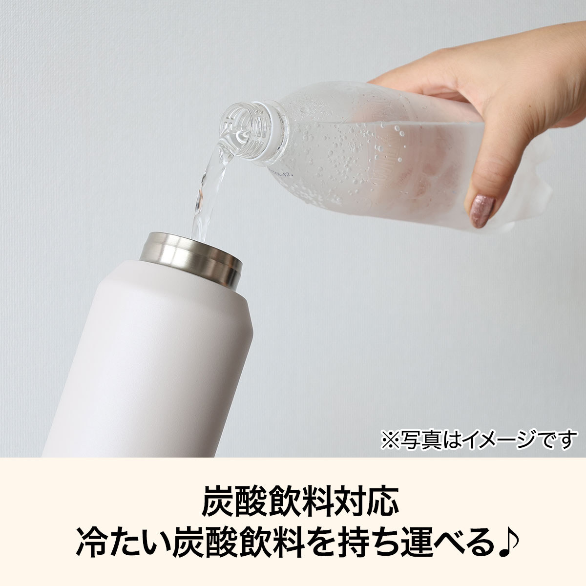 炭酸ボトル(AN530)　  デコホーム