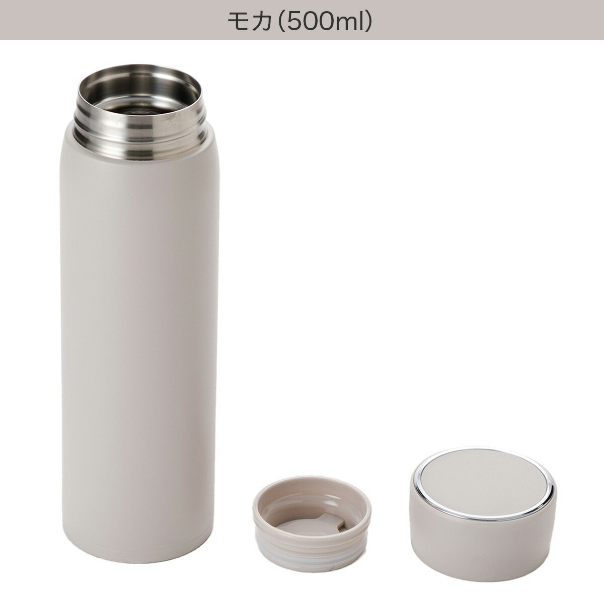 ステンレスボトル(AN170)　  デコホーム