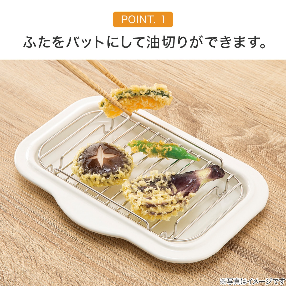 IH角型ほうろう天ぷら鍋(KY053)