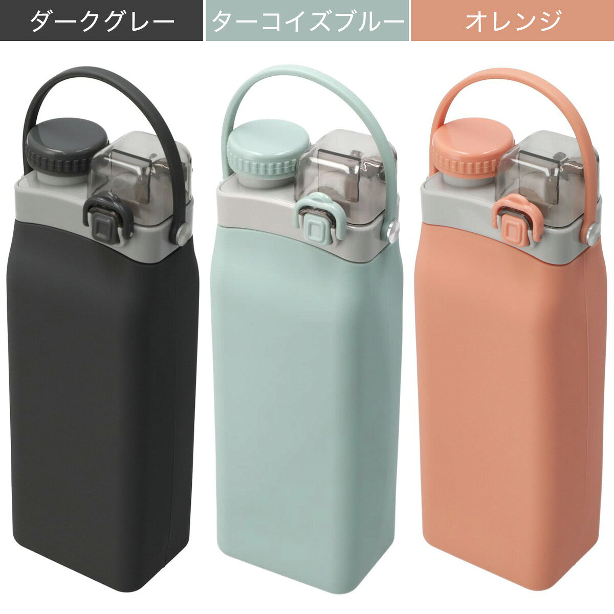 折りたたんで小さくなるシリコーンボトル 600ml