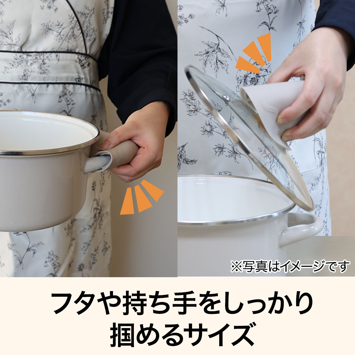 シリコーン三角鍋つかみ2個セット(モカ)　  デコホーム