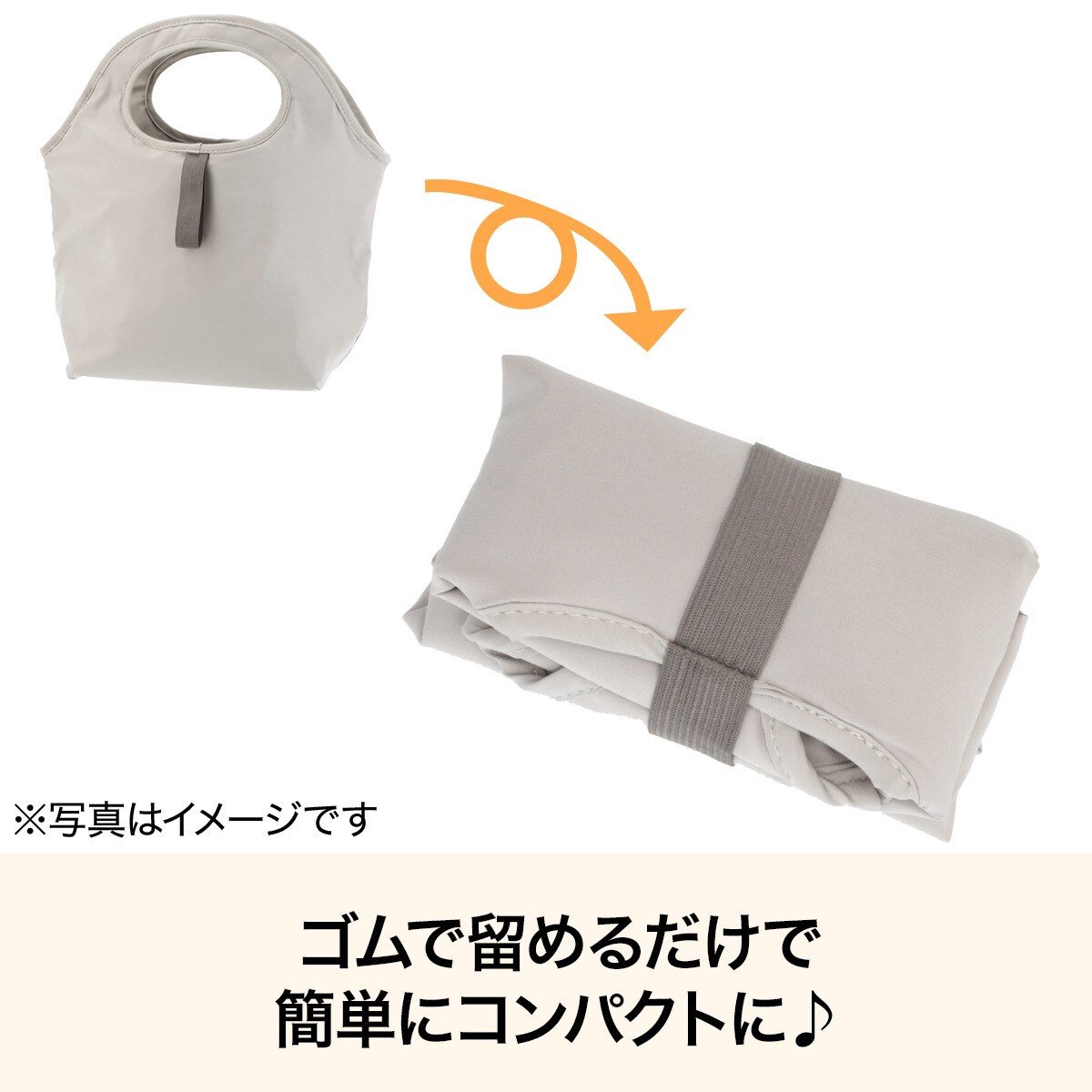 おりたためる保冷ランチバッグ(4L モカ）　  デコホーム