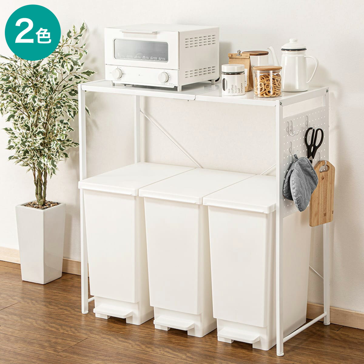 伸縮ペールラック(DK546)　ニトリ 【玄関先迄納品】のサムネイル